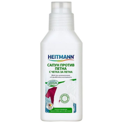 Heitmann Liquid Soap Against Stains 8.45 fl oz (250 ml)