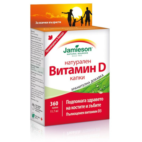 Jamieson Natural Vitamin D Drops 400 i.u. 0.4 fl oz (11.7 ml)