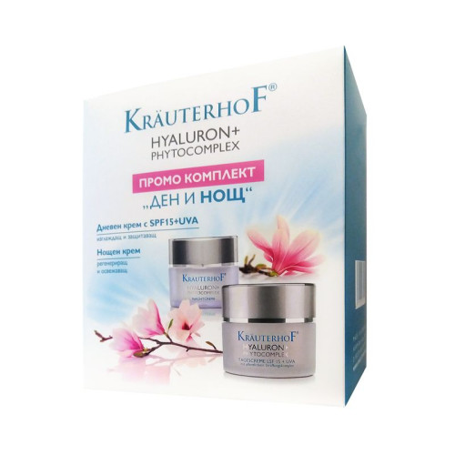 Krauterhof Hyaluron+ Promo Set Hyaluron Day and Night for Perfect Skin