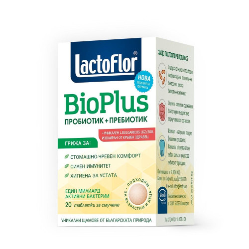 Lactoflor Bio Plus Probiotic + Prebiotic for Sucking Healthy Gastrointestinal Microflora and High Immunity 20 Capsules