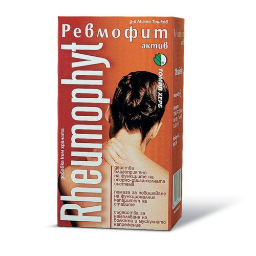 Tomil Herb Revmofit Active for Joint Problems and Rheumatism 120 Tablets