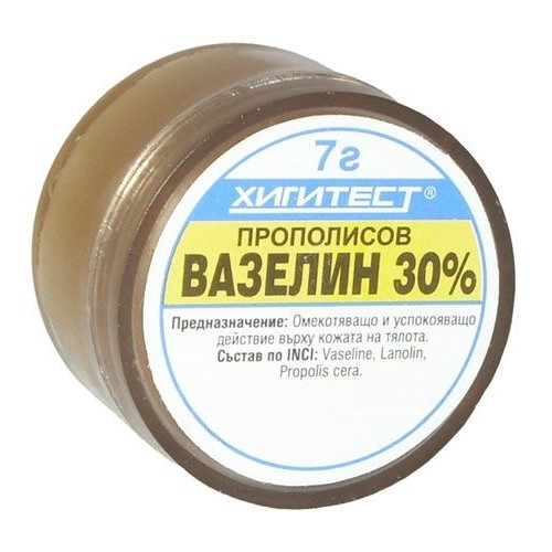 Higitest Propolis Vaseline for Skin Support 30% 0.25 oz (7 g)