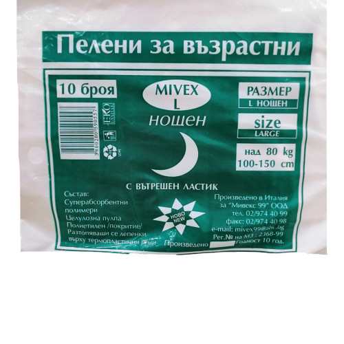Mivex Adult Diapers with Inner Elastic Night L 10 pcs
