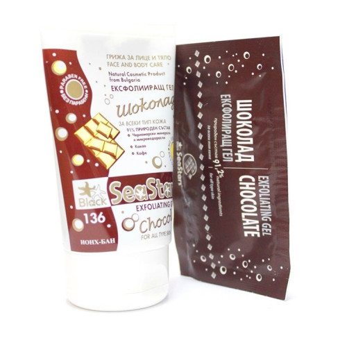 Sea Stars Exfoliating Gel with Cocoa Butter - Chocolate 0.51 fl oz (15 ml)