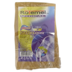 Rotemel Medical Classic Elbow Pad Number 1 1 pc