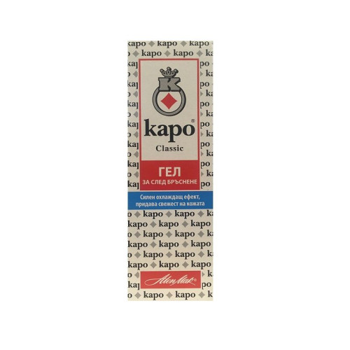 Karoo Classic After Shave Gel 2.54 fl oz (75 ml)