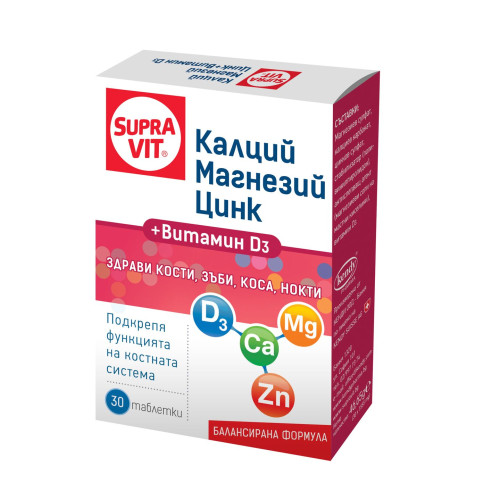 Supravit Calcium Magnesium Zinc + Vitamin D3 for Healthy Bones Teeth Beautiful Hair and Nails 30 Tablets