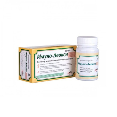 Thalloderma Natstim Immuno-Deoxy for Strengthening the Immune System 60 Tablets