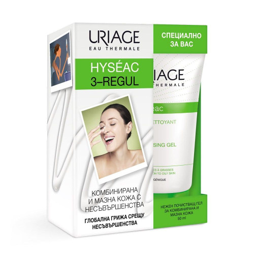 Uriage Hyseac Set for Oily and Combination Skin + Uriage Hyseac 3-Regul + Uriage Hyseac