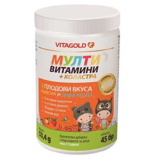 Vitagold Multivitamins + Colostrum for Health and Strong Immunity Apricot and Strawberry Flavor 45 Tablets