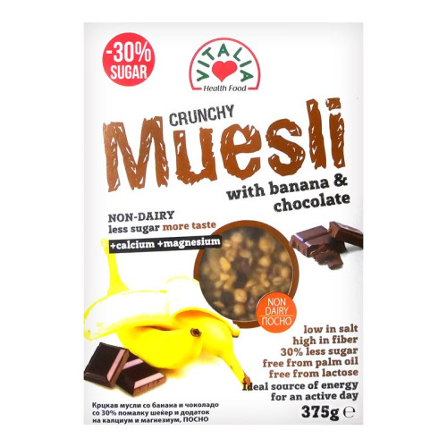 Vitalia Crunchy Muesli with Banana and Chocolate 13.23 oz (375 g)