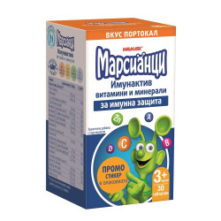 Walmark Martians for Sucking Immunactive Orange for High Immunity 30 Tablets