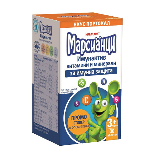 Walmark Martians for Sucking Immunactive Orange for High Immunity 30 Tablets