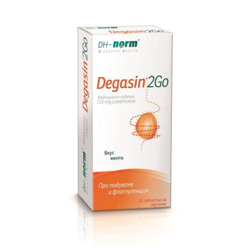 Walmark Degazin 2Go for Bloating Gas and Pain 20 Lozenges