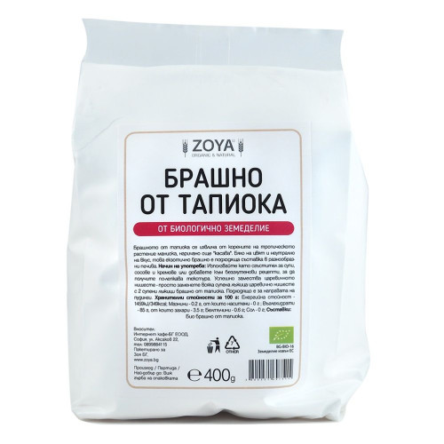 Zoya Organic Tapioca Flour 14.11 oz (400 g)