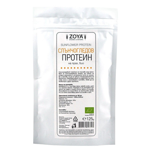 Zoya Organic Sunflower Protein Powder 4.41 oz (125 g)