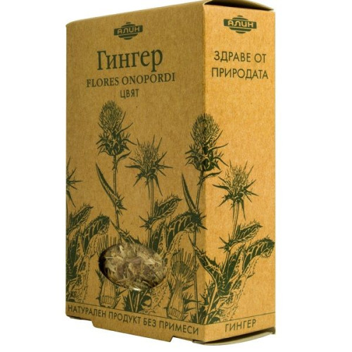 Alin Milk Thistle Flowers for Health and Vitality 1.06 oz (30 g)
