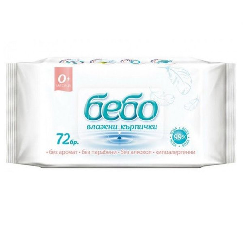 Bebo Unscented Wet Wipes 72 pcs