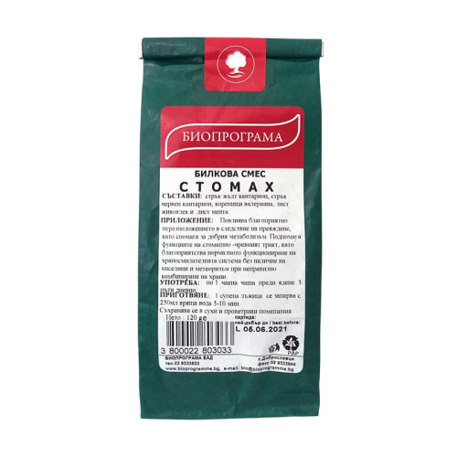 Bioprogramme Herbal Blend for the Stomach for Overeating Heartburn Colic Ulcers and Pain 4.23 oz (120 g)
