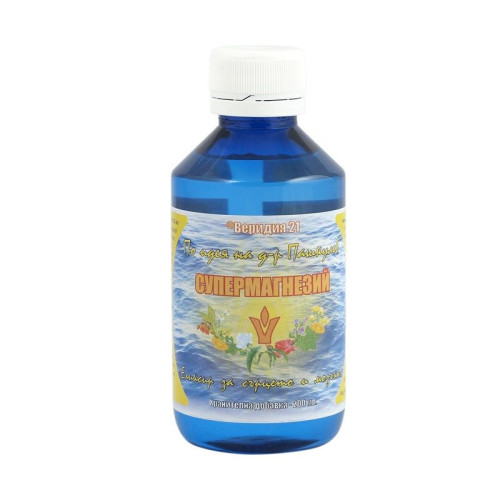 Veridia 21 Super Magnesium Syrup for a Healthy Heart 6.76 fl oz (200 ml)