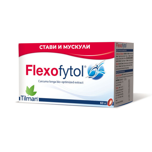 Flexofitol Dietary Supplement for Healthy Joints with Turmeric 60 Capsules