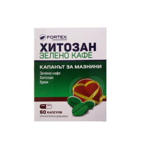 Fortex Chitosan Green Coffee for Fat Burning 60 Capsules