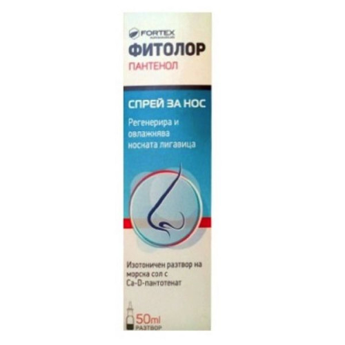 Fortex Phytolore Panthenol Nasal Spray for Stuffy Nose and Runny Nose 1.69 fl oz (50 ml)