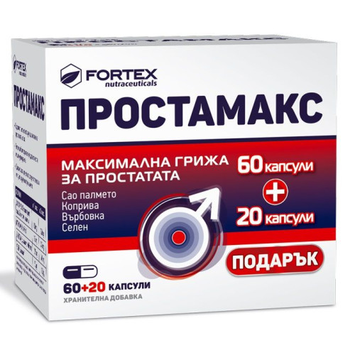 Fortex Prostamax for Prostate Problems and Frequent Urination 60+20 Capsules