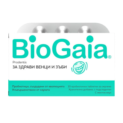 Biogaya Prodentis Lozenges for Inflammation Mouth Ulcers and Tooth Decay Probiotic 10 pcs