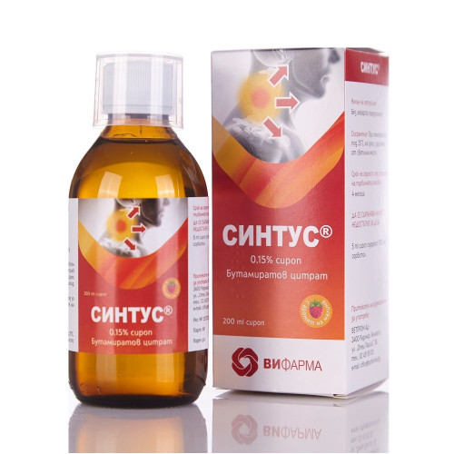 Danhson Sintus 0.15% Syrup for Acute Cough with Soothing Effect with Raspberry 6.76 fl oz (200 ml)