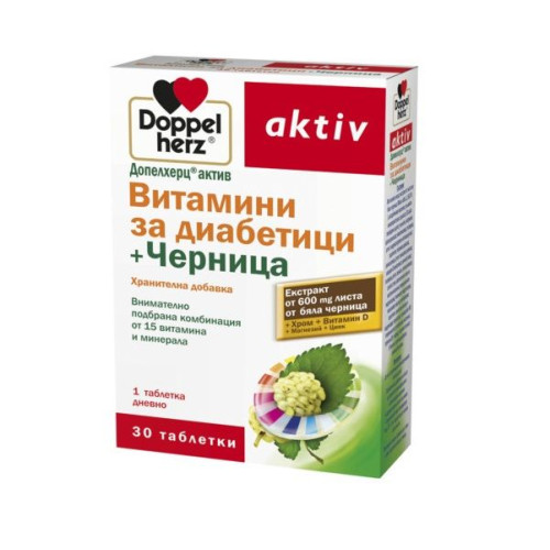 Doppelherz Active Vitamins for Diabetics Sugar Control with Blackberry 30 Tablets