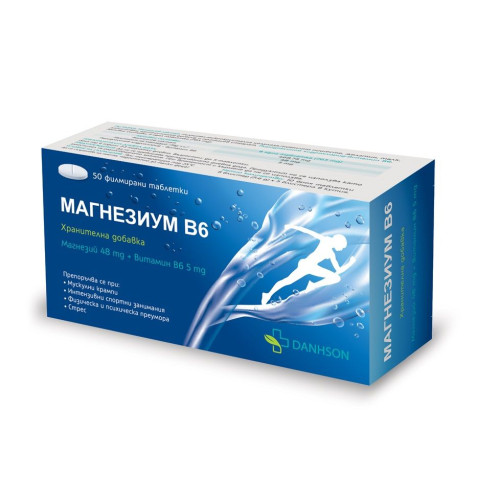 Danhson Magnesium B6 for Healthy Muscles and Joints for More Energy and Tone 50 Tablets