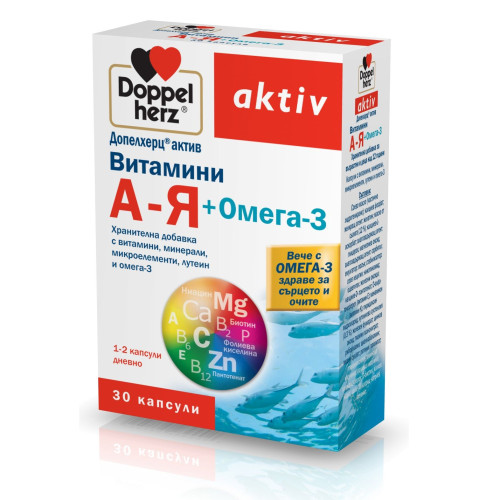 Doppelherz Active Vitamins A-Z + Omega-3 for Good Vision When Tired 30 Capsules