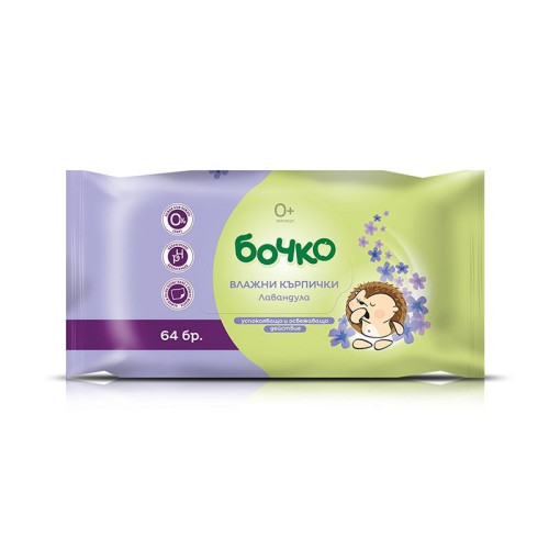 Bochko Cleansing Wet Wipes for Babies and Children with Lavender 64 pcs