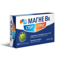 Sanofi Magne B6 Stop Stress Fatigue Nervousness and Anxiety 30 Tablets
