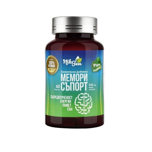 Niksen Memory Support for Concentration and Memory in Cases of Insomnia and Stress 60 Capsules