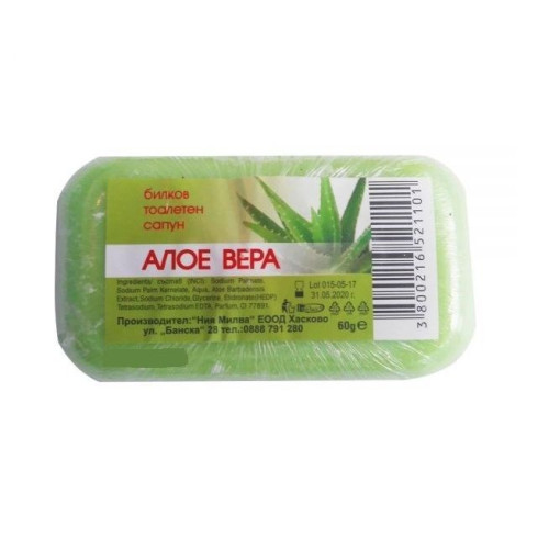 Milva Organic Acne Soap for Irritated Areas with Aloe Vera 2.12 oz (60 g)