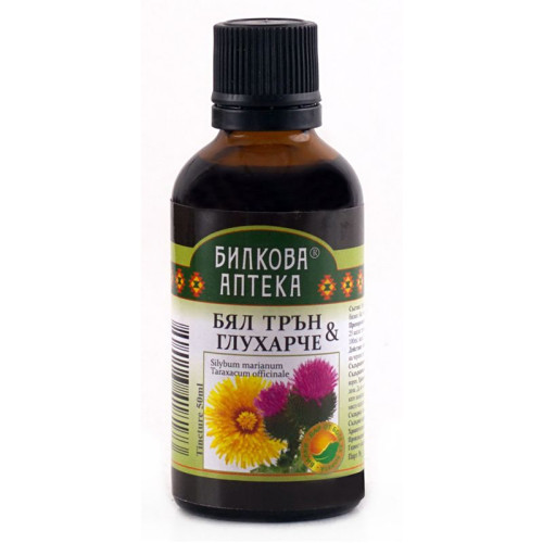 Bioherba White Thistle and Dandelion for Kidney and Liver Cleansing Tincture 1.69 fl oz (50 ml)