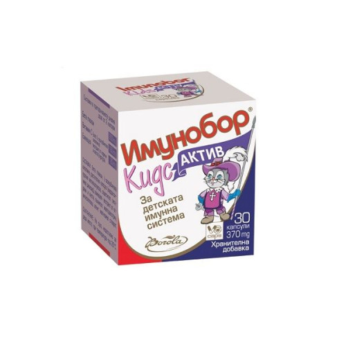 Borola Immunobor Kids Active for High Immunity Against Viruses and Infections for Children 30 Capsules