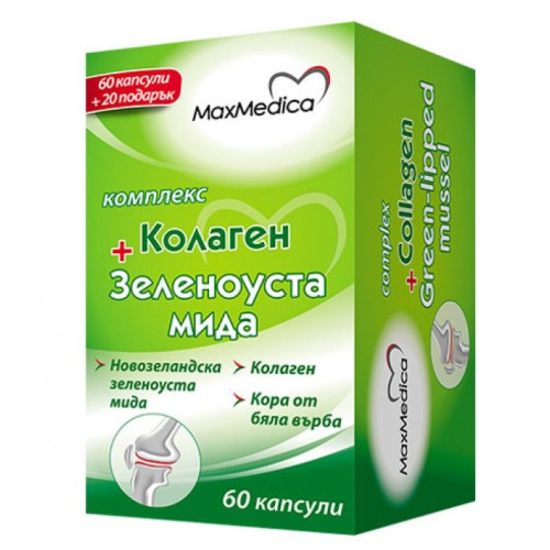 Maxmedica Collagen and Green-Lipped Mussel Complex for Good Health 60 Capsules + 20 Free