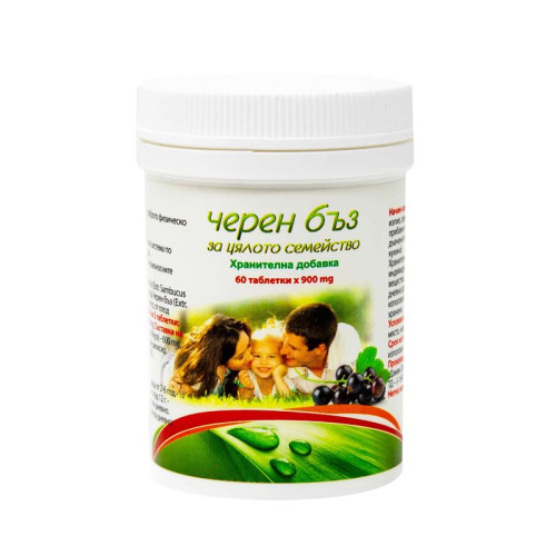 Bouroff Black Elderberry for Maintaining the Family's Defenses 900 mg 60 Tablets