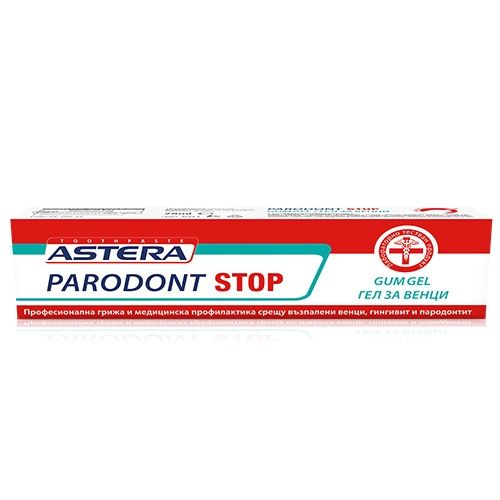 Astera Parodont Stop Gum Protection Gel 0.68 fl oz (20 ml)