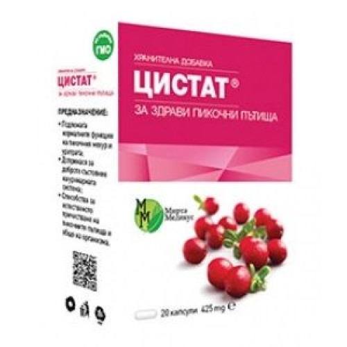 Mirta Medicus Cystat for Urinary Disorders and Infections 20 Capsules