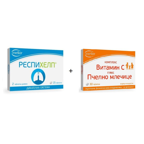 Melior Primo Set Respichelp + Vitamin C Complex Plus Royal Jelly for Maximum Health