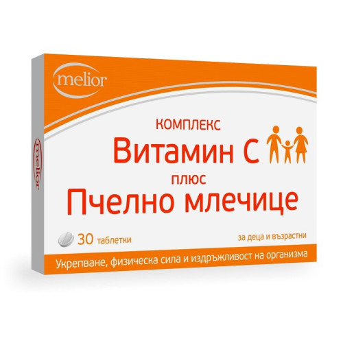 Doych Royal Jelly + Vitamin C for Health and Vitality 30 Tablets