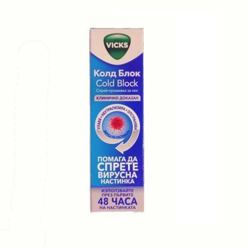 Vicks Cold Block Spray-nose Wash for Viral Colds with Triple Effect 0.51 fl oz (15 ml)