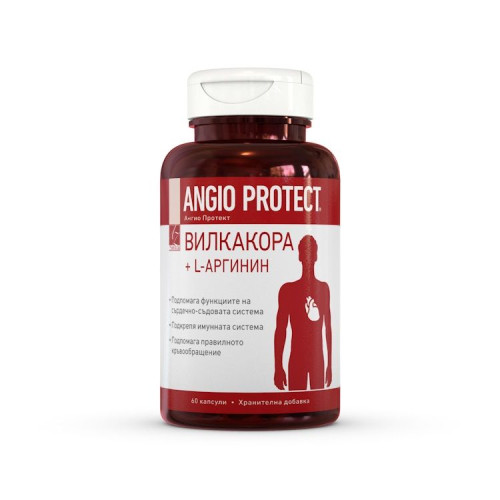Angio Protect L-Arginine Vilcacora Special Dietary Supplement for a Healthy Heart 60 Capsules