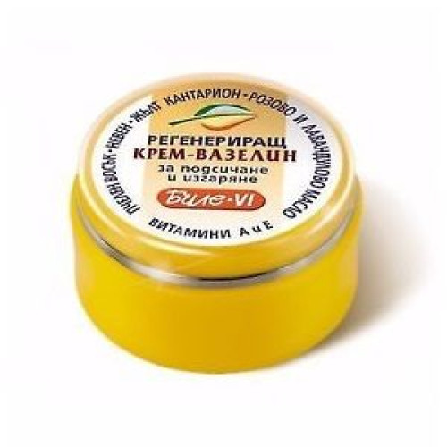 Bile Regenerating Vaseline Cream for Cuts and Burns 1.35 fl oz (40 ml)