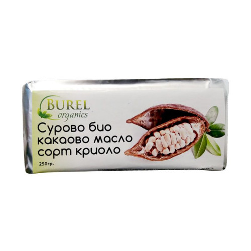 Burel Organics Raw Organic Cocoa Butter Criollo Variety 2 1.76 oz (50 g)