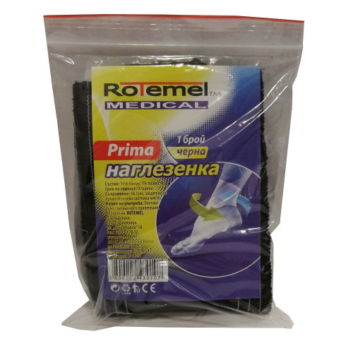 Rotemel Medical Prima Knee Brace Black 1 pc